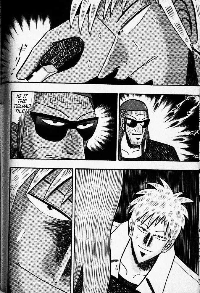 Akagi Chapter 26 #15