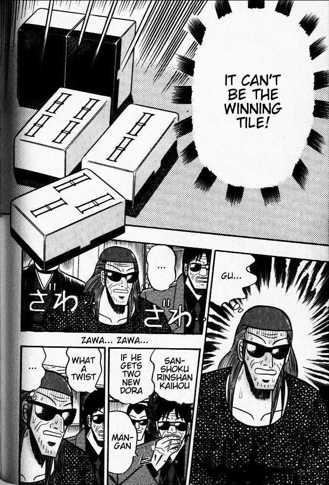 Akagi Chapter 26 #17