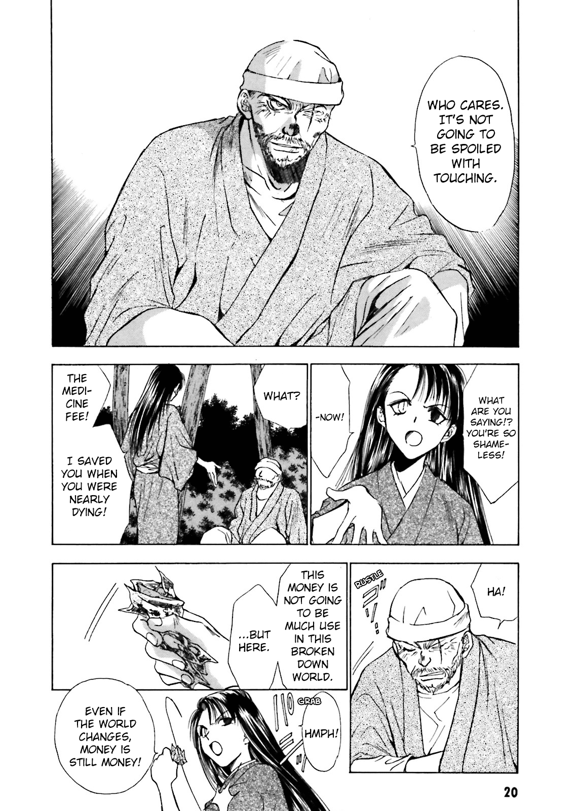 Ayakashi Utahime Karuta Chapter 7 #21