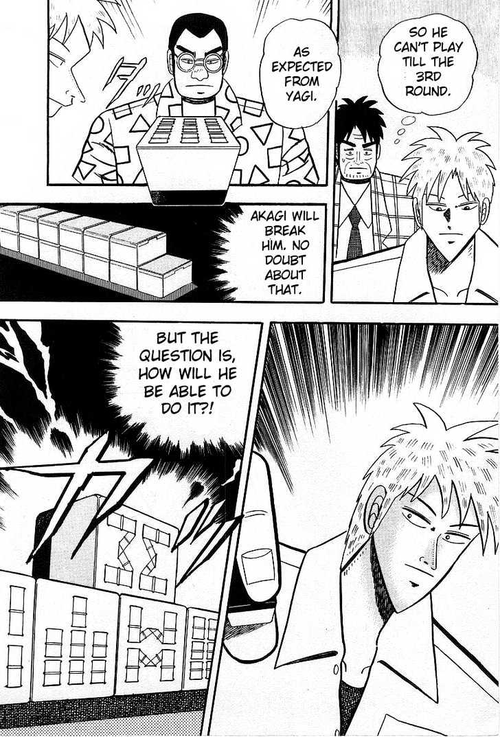 Akagi Chapter 7 #6