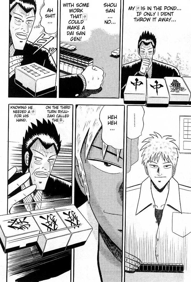 Akagi Chapter 6 #18