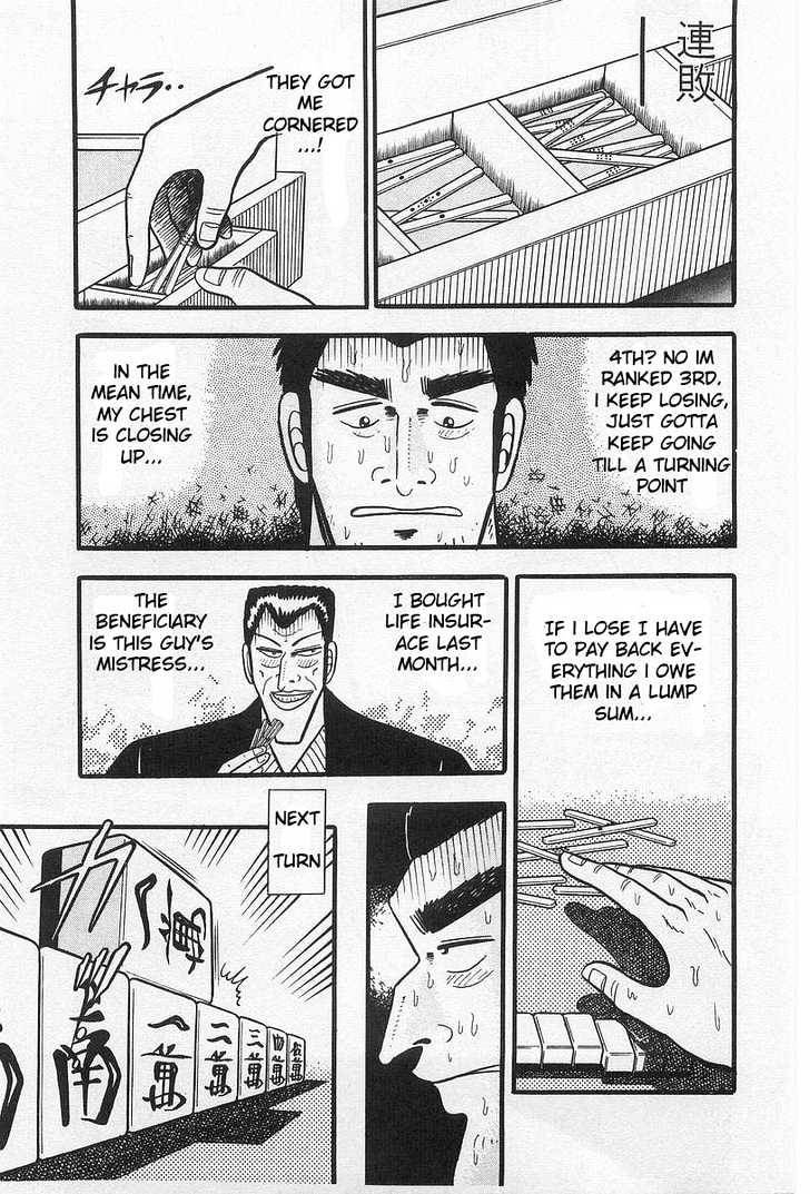 Akagi Chapter 1 #7
