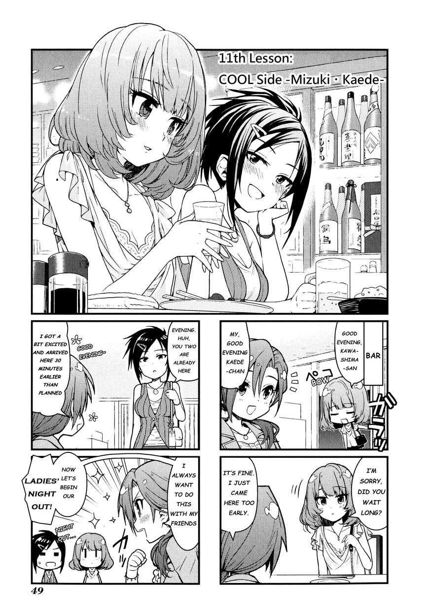 The Idolm@ster: Cinderella Girls - Ensemble! Chapter 11 #1