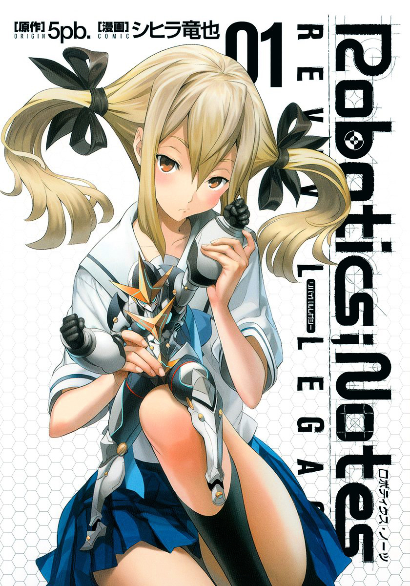 Robotics;notes - Revival Legacy Chapter 0 #2