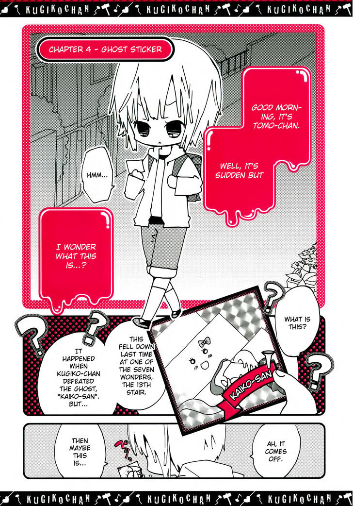 Kugiko-Chan Chapter 4 #1