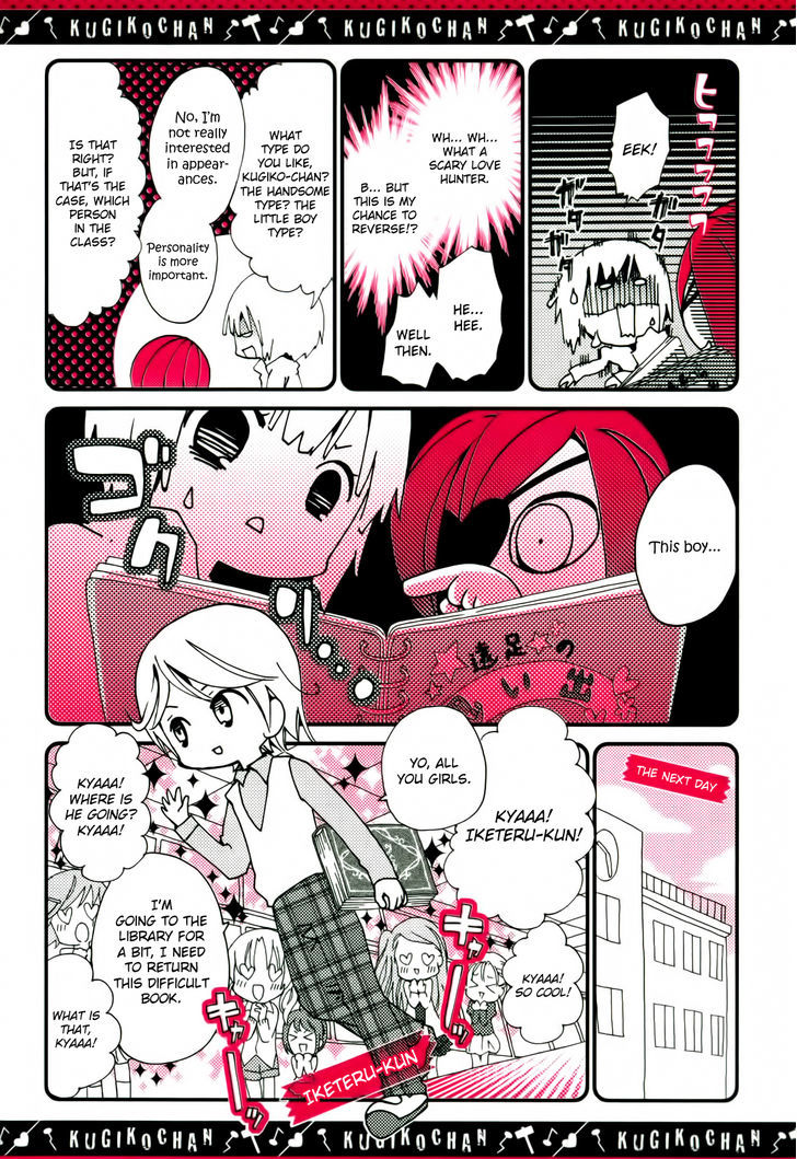 Kugiko-Chan Chapter 3 #4