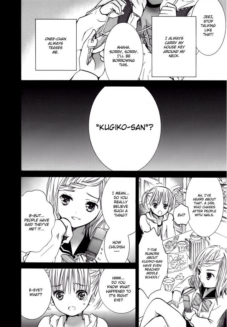 Kugiko-Chan Chapter 0.2 #4