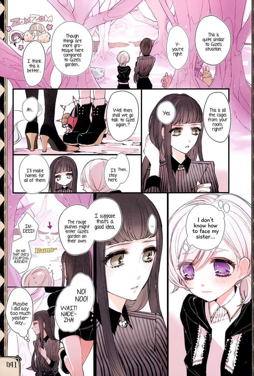 Twin Doll No Hakoniwa Chapter 8 #7