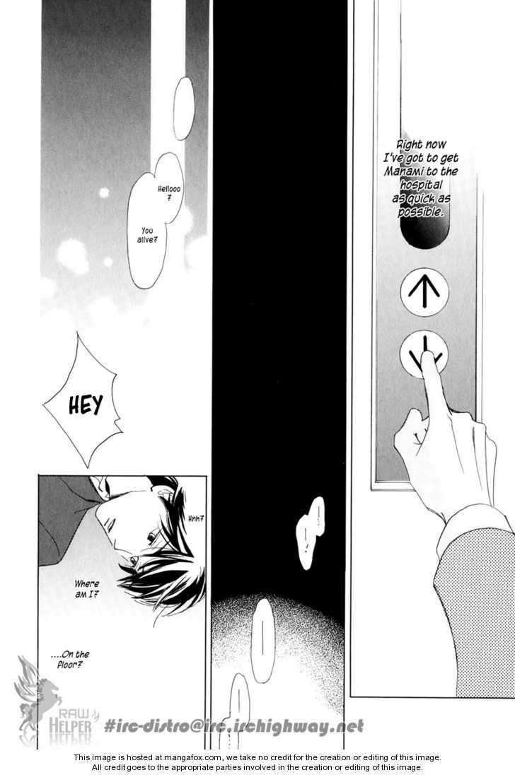 Akumu No Elevator Chapter 0 #9