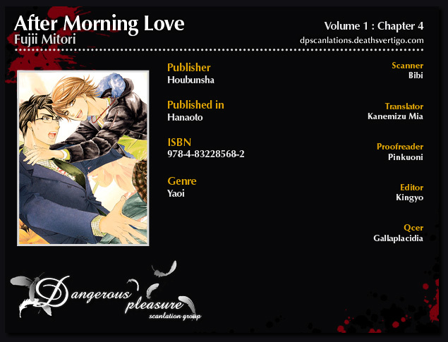 After Morning Love Chapter 4 #1