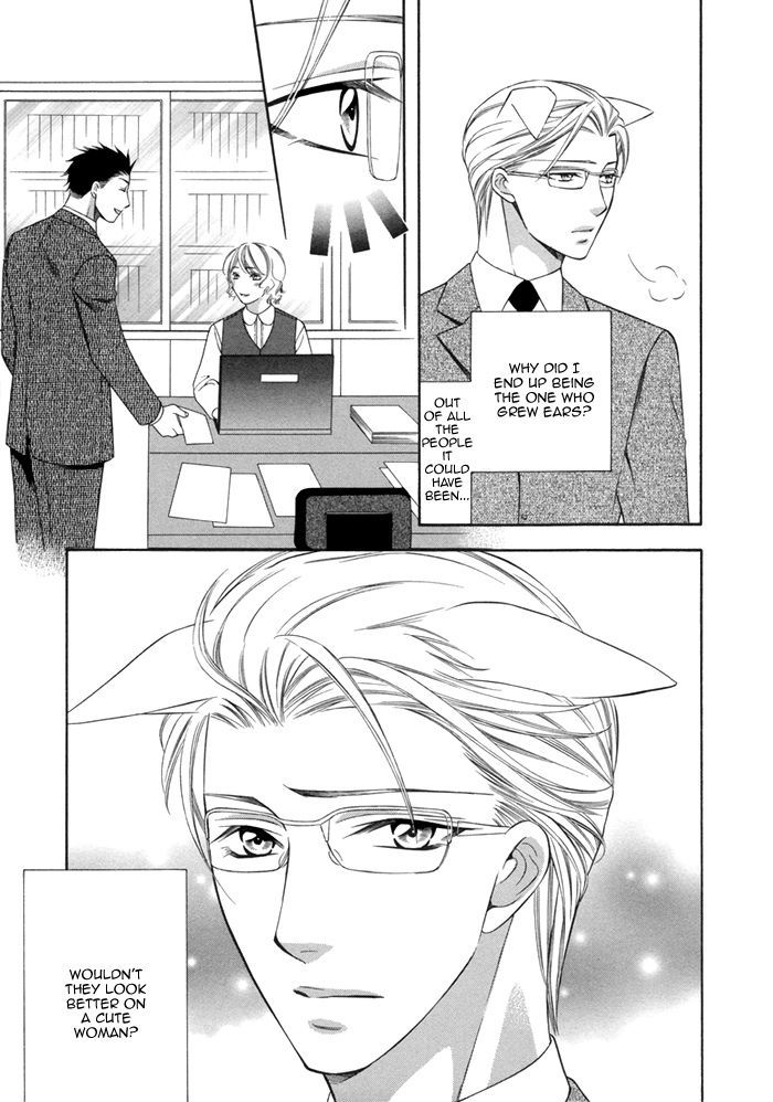 After Morning Love Chapter 5 #10