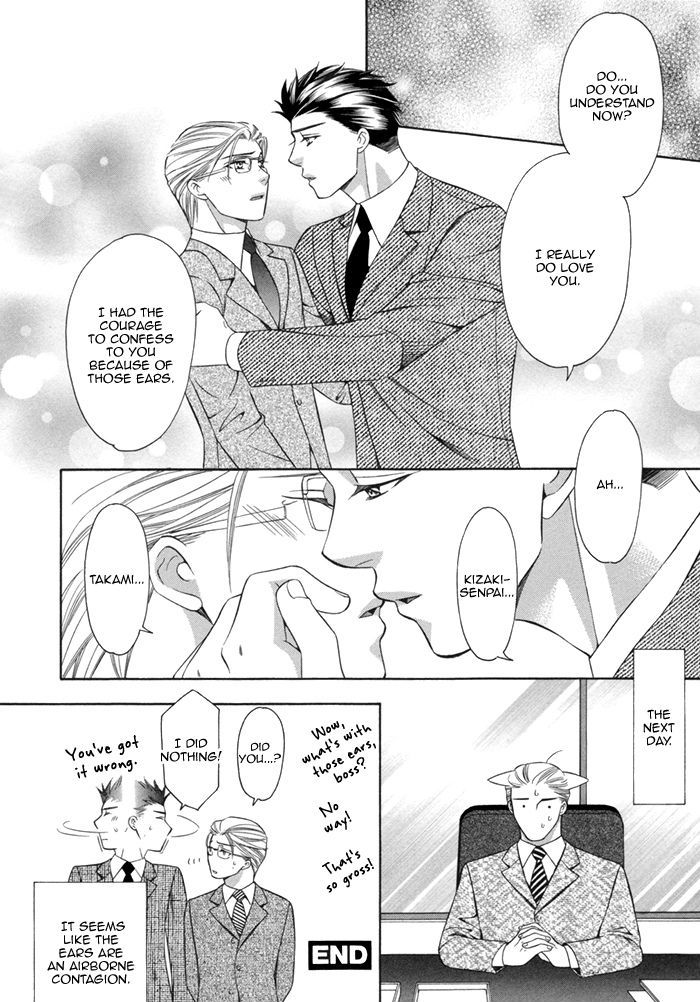 After Morning Love Chapter 5 #21