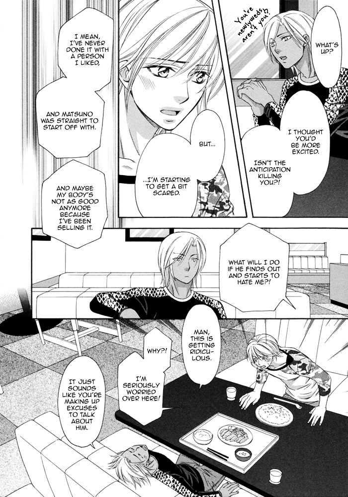 After Morning Love Chapter 4 #23