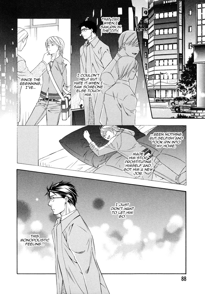 After Morning Love Chapter 3 #24