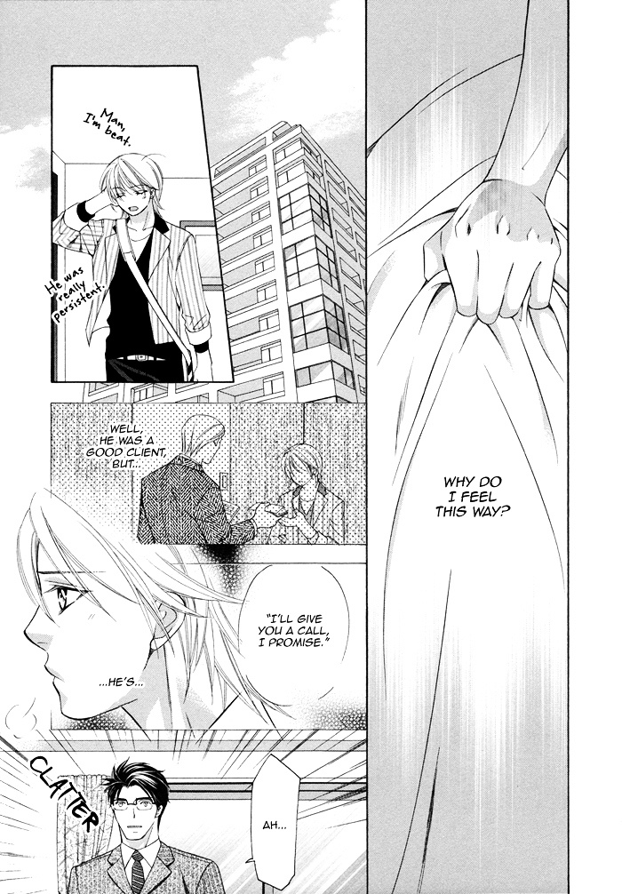 After Morning Love Chapter 2 #18