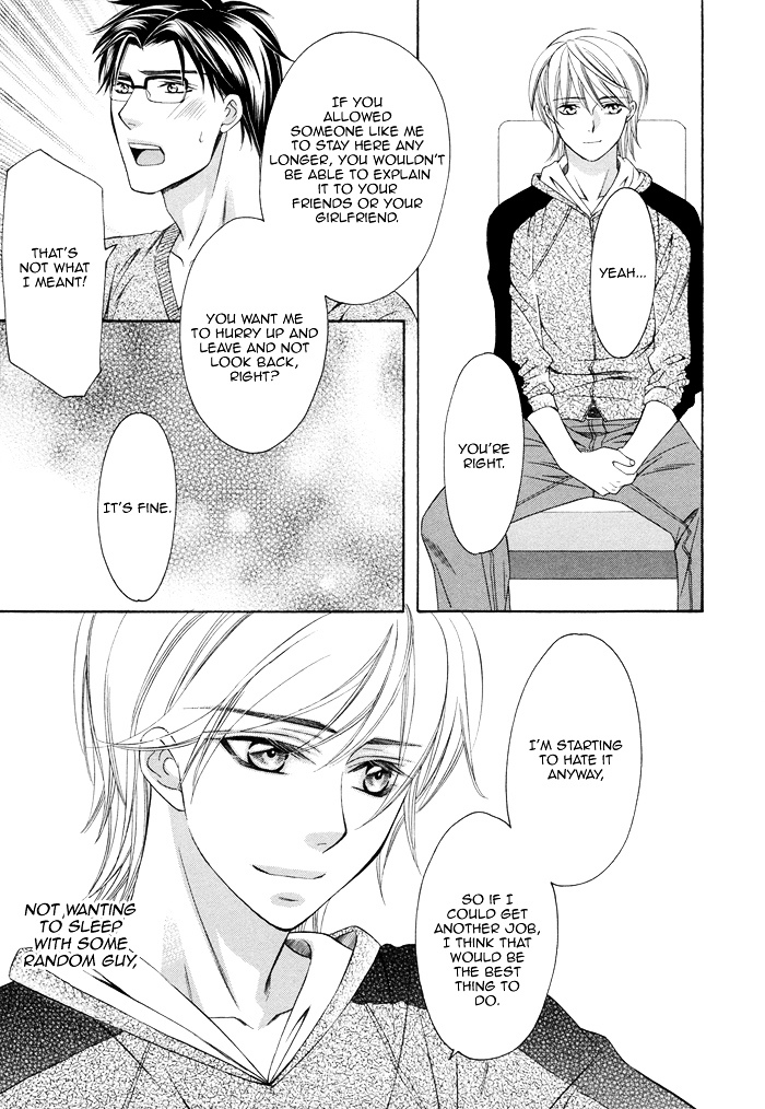 After Morning Love Chapter 2 #22