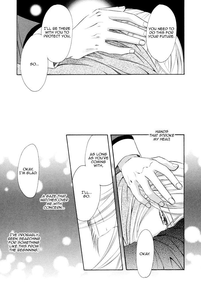 After Morning Love Chapter 2 #34