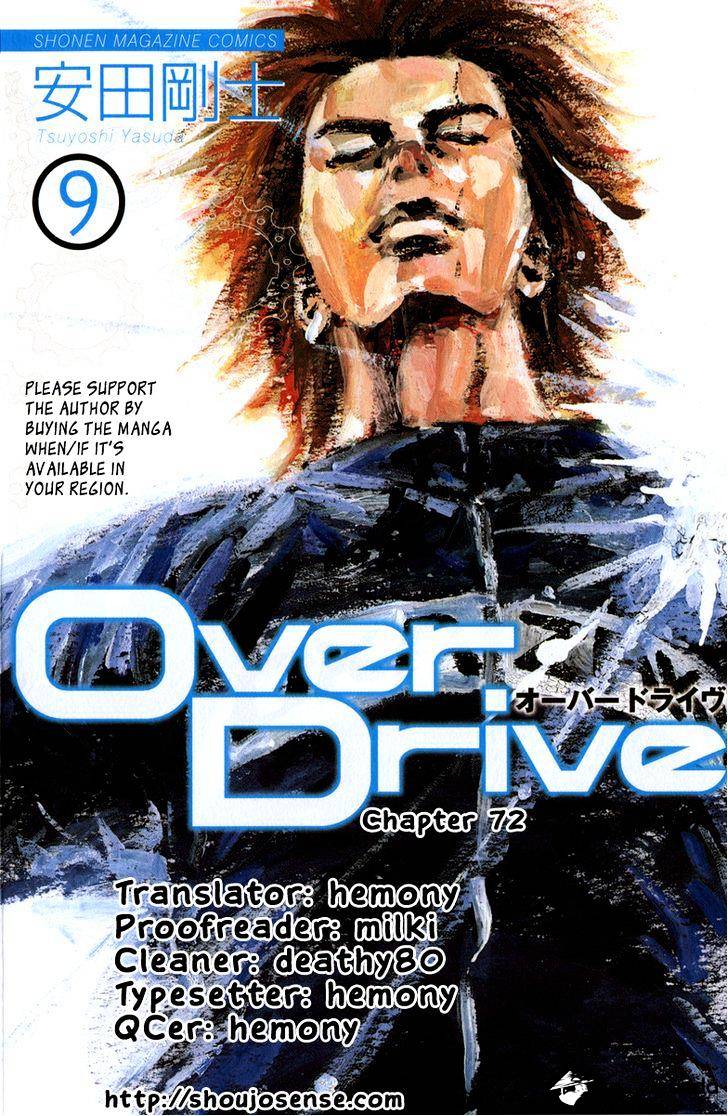Over Drive Chapter 72 #1