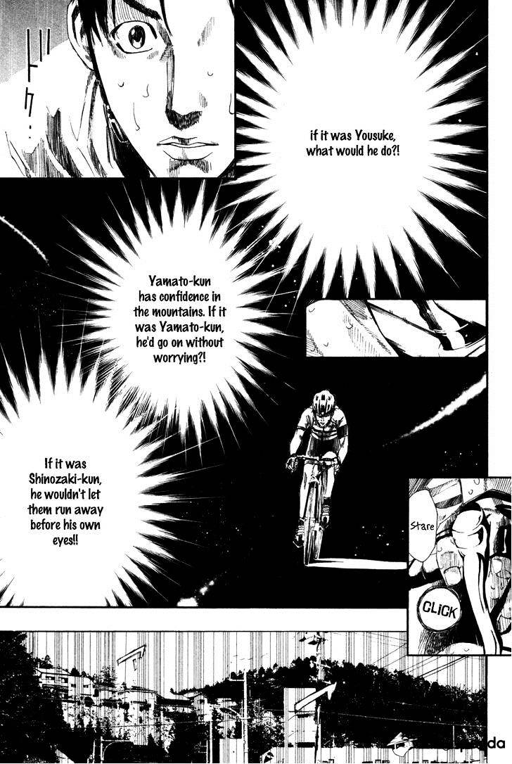 Over Drive Chapter 72 #12