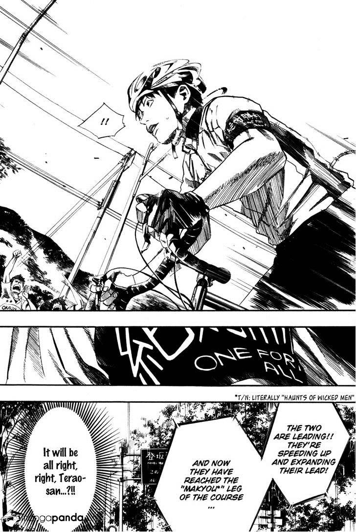 Over Drive Chapter 71 #6