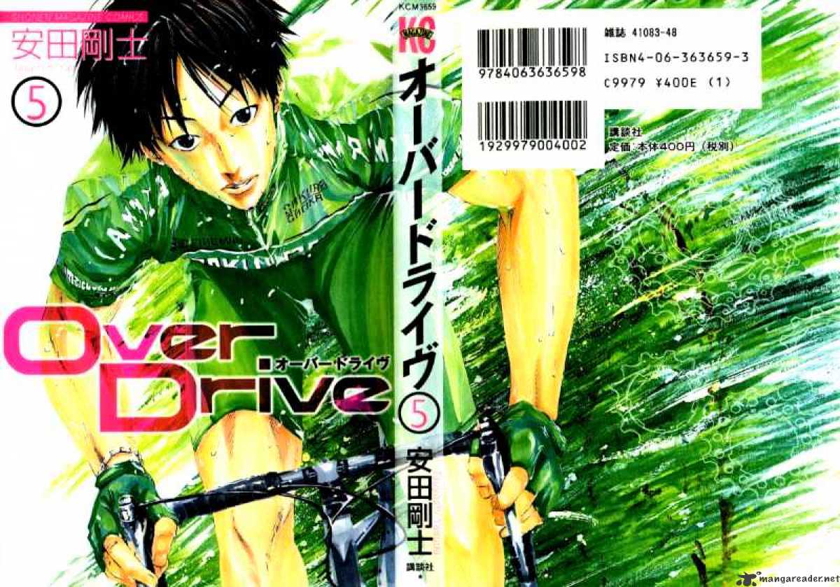 Over Drive Chapter 32 #2