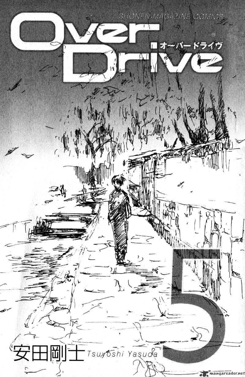 Over Drive Chapter 32 #3