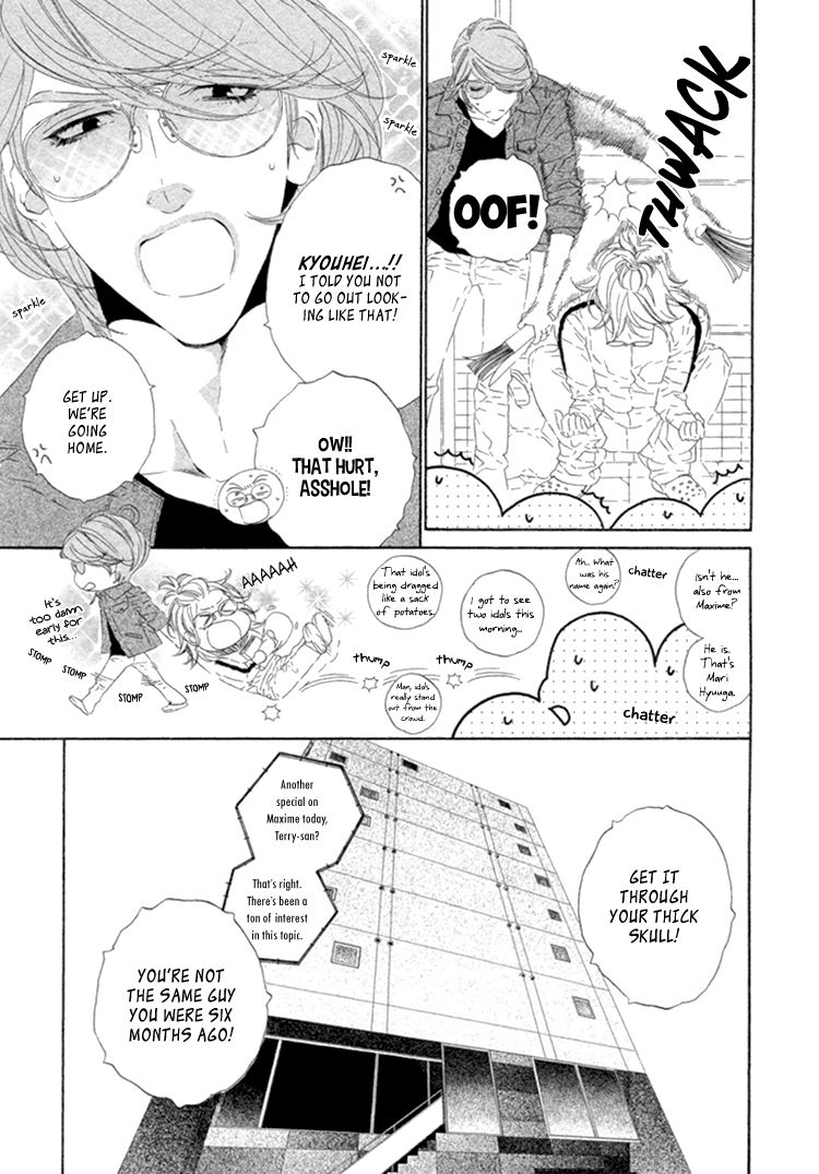 Star Right (Ougi Yuzuha) Chapter 3 #4