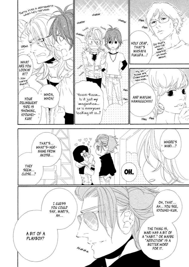 Star Right (Ougi Yuzuha) Chapter 3 #15