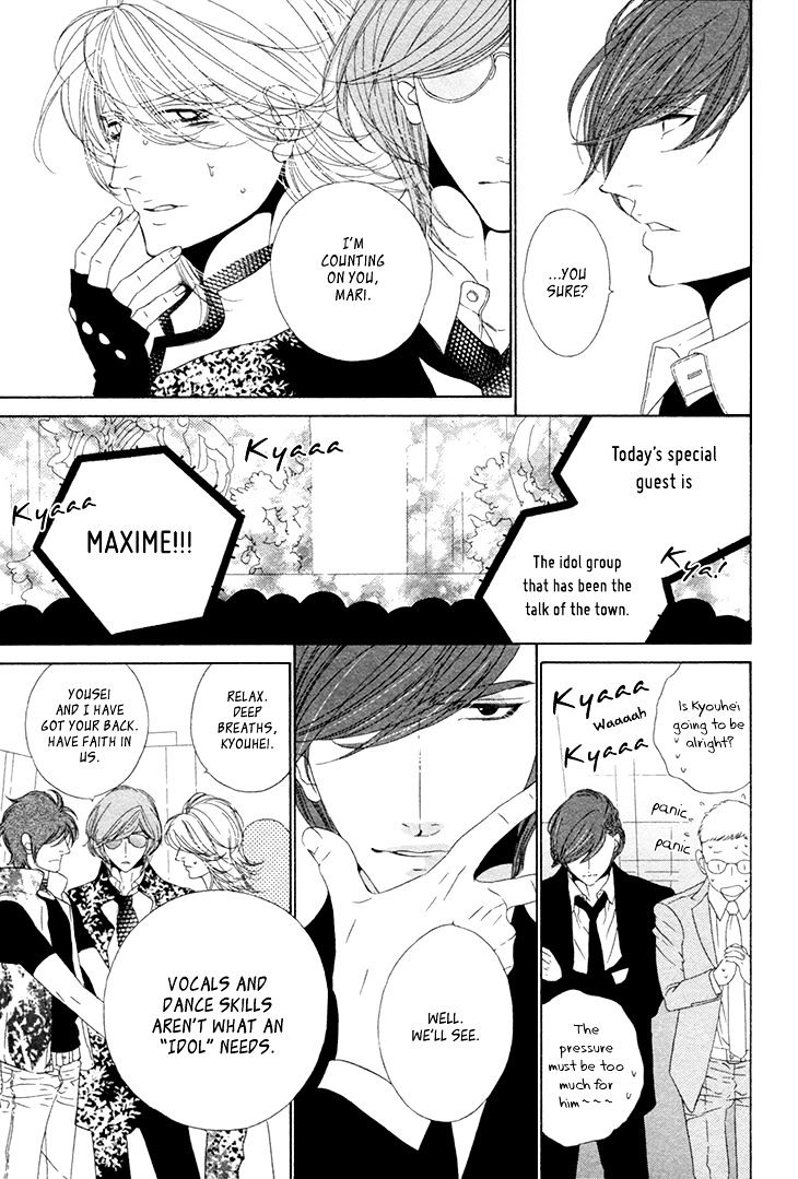 Star Right (Ougi Yuzuha) Chapter 1 #27