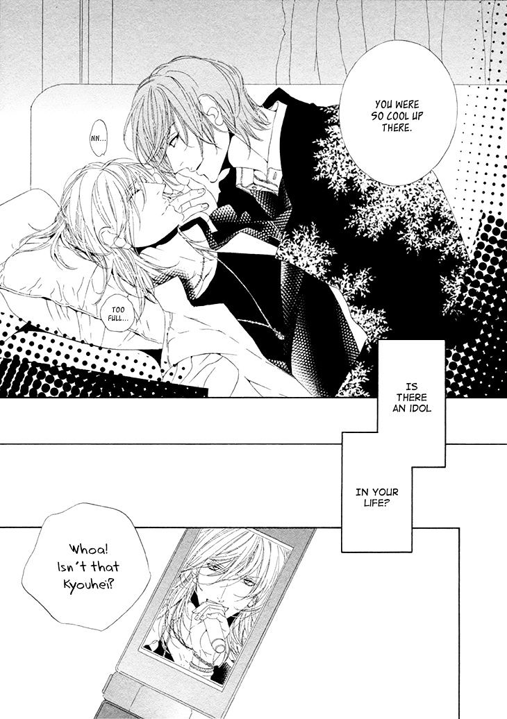 Star Right (Ougi Yuzuha) Chapter 1 #33