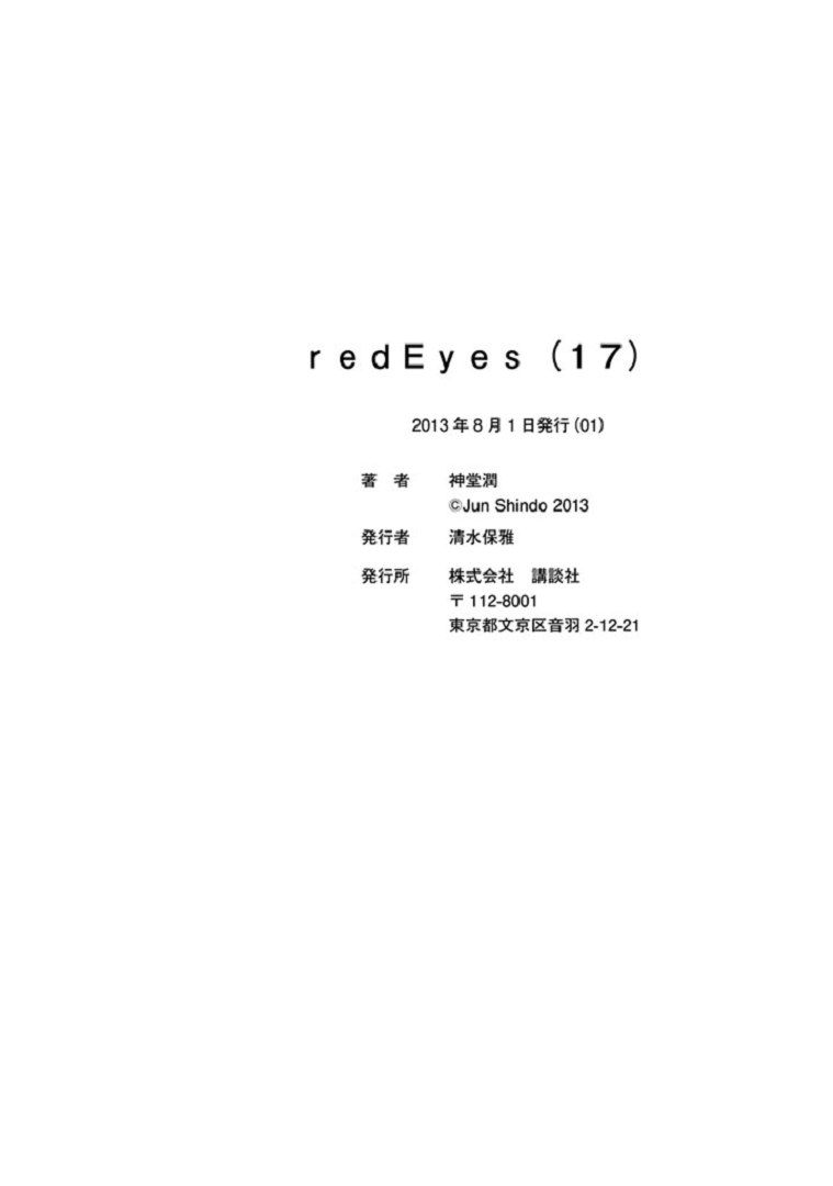 Red Eyes Chapter 69 #49