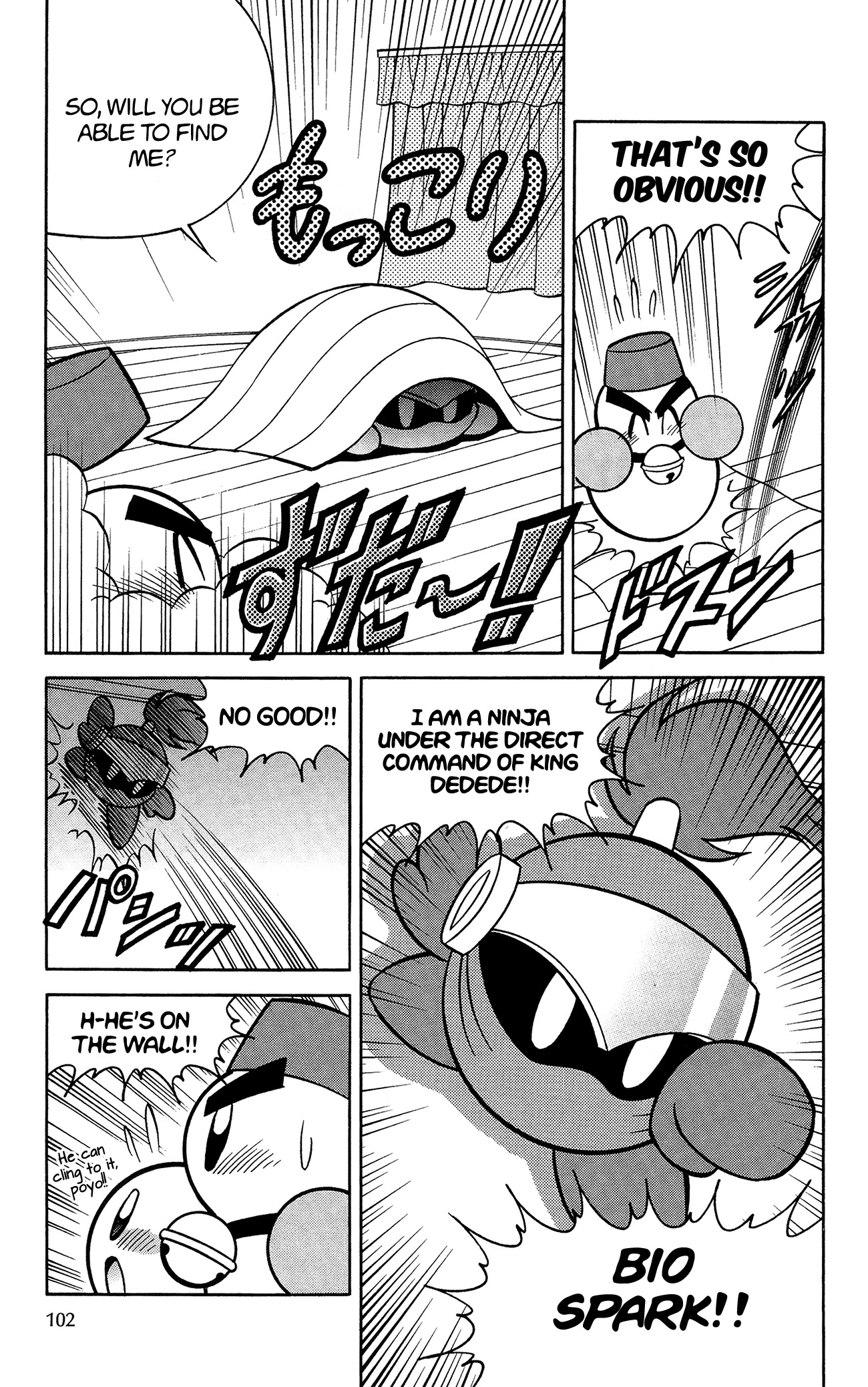 Kirby Of The Stars - Pupupu Hero Chapter 7 #4