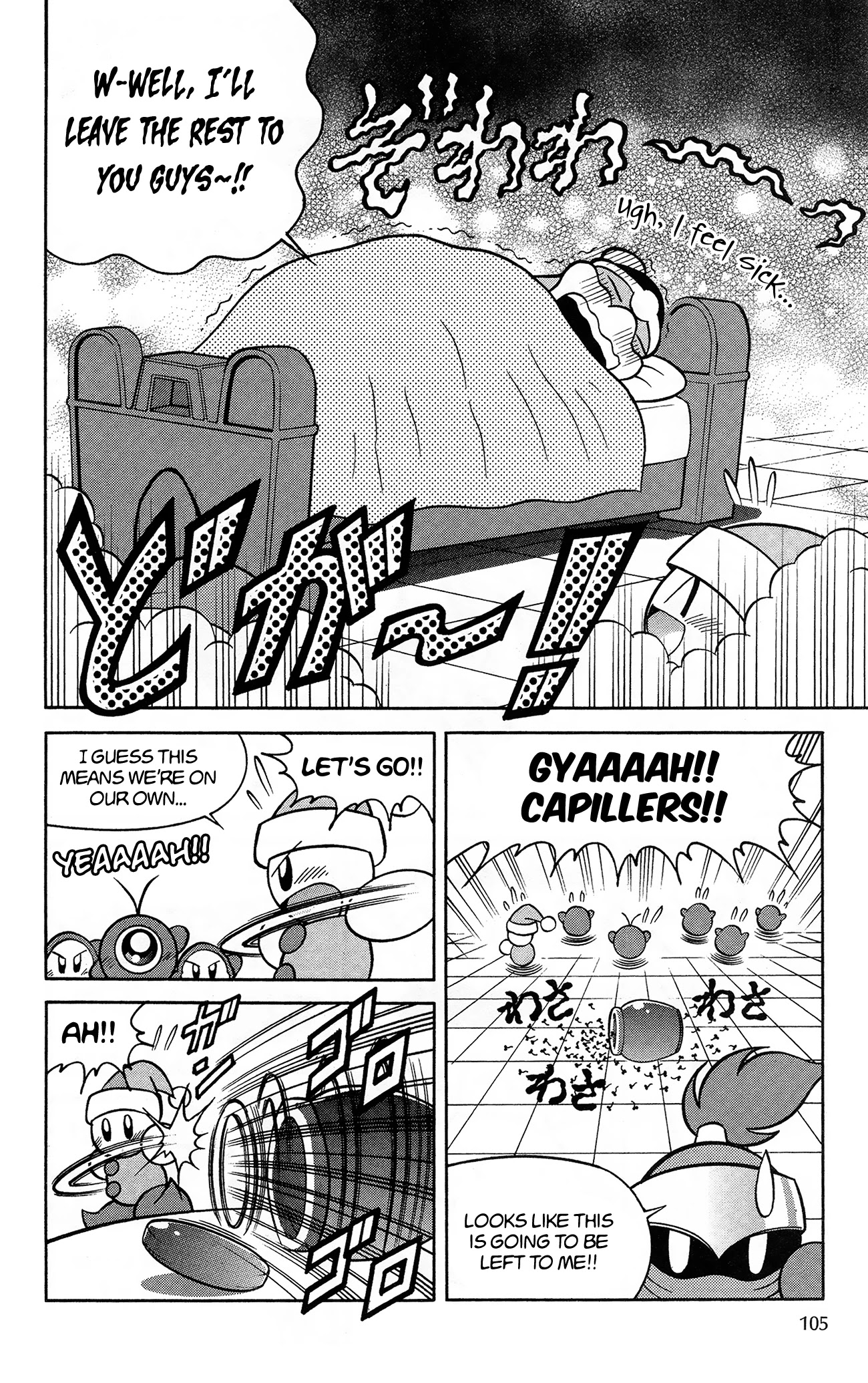 Kirby Of The Stars - Pupupu Hero Chapter 7 #7
