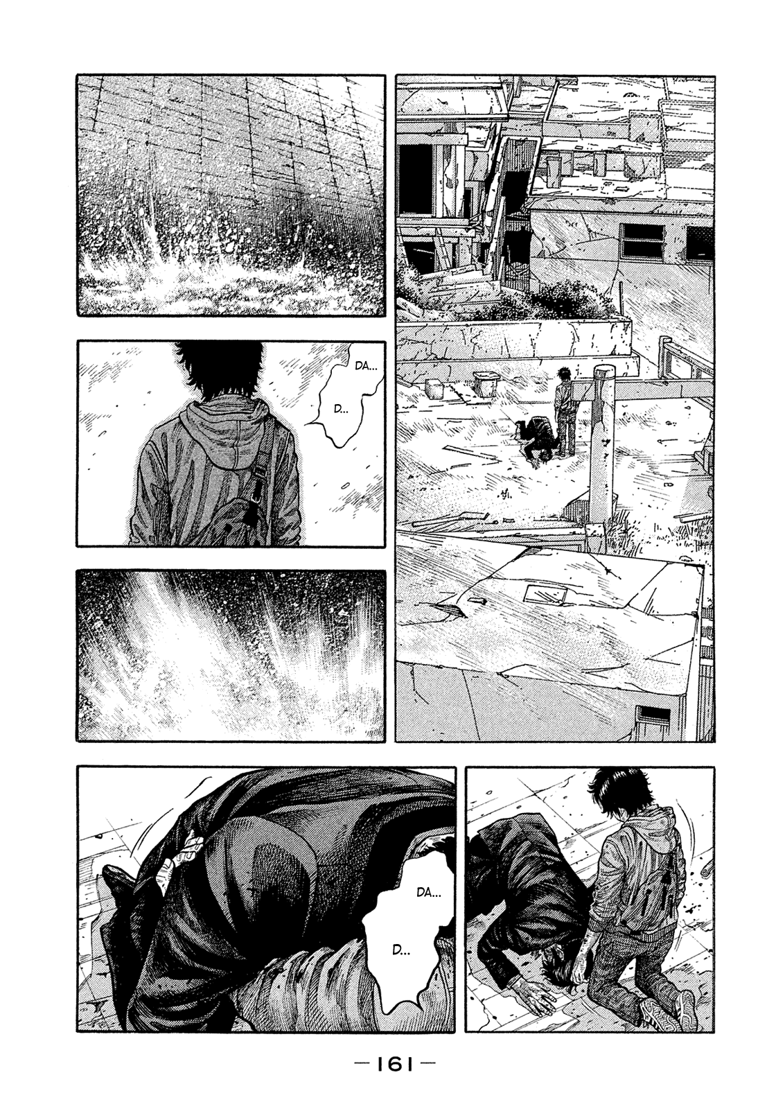 Montage (Watanabe Jun) Chapter 191 #9