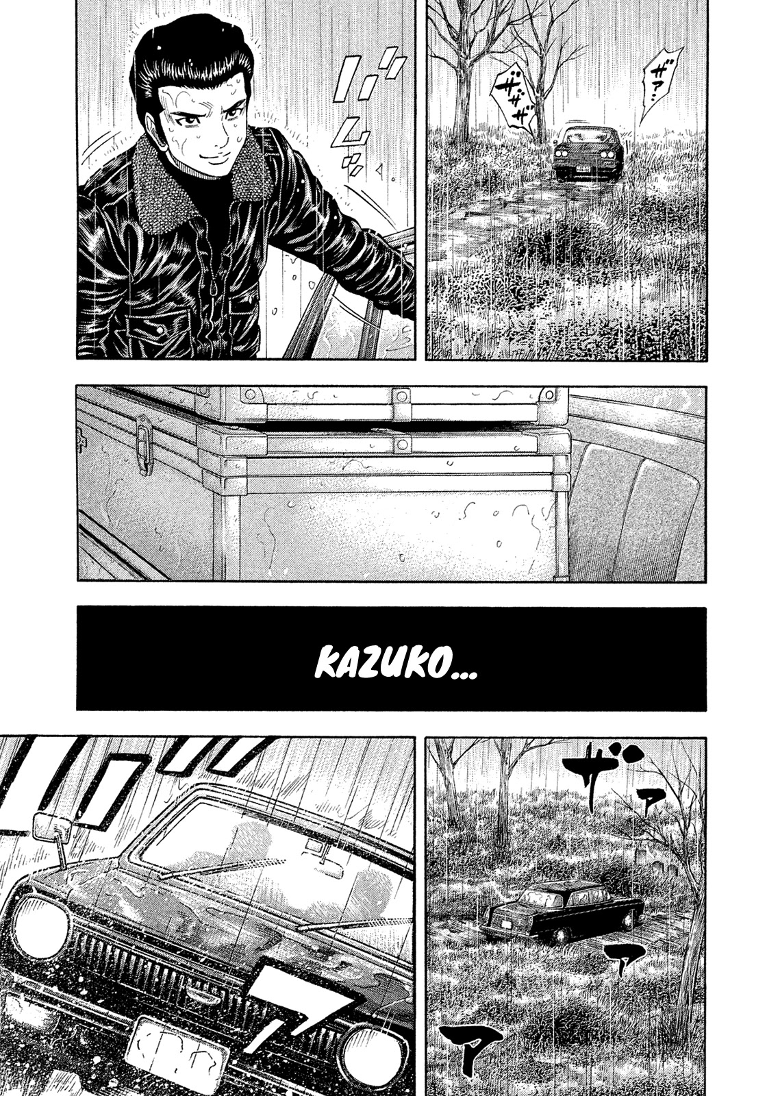 Montage (Watanabe Jun) Chapter 187 #10