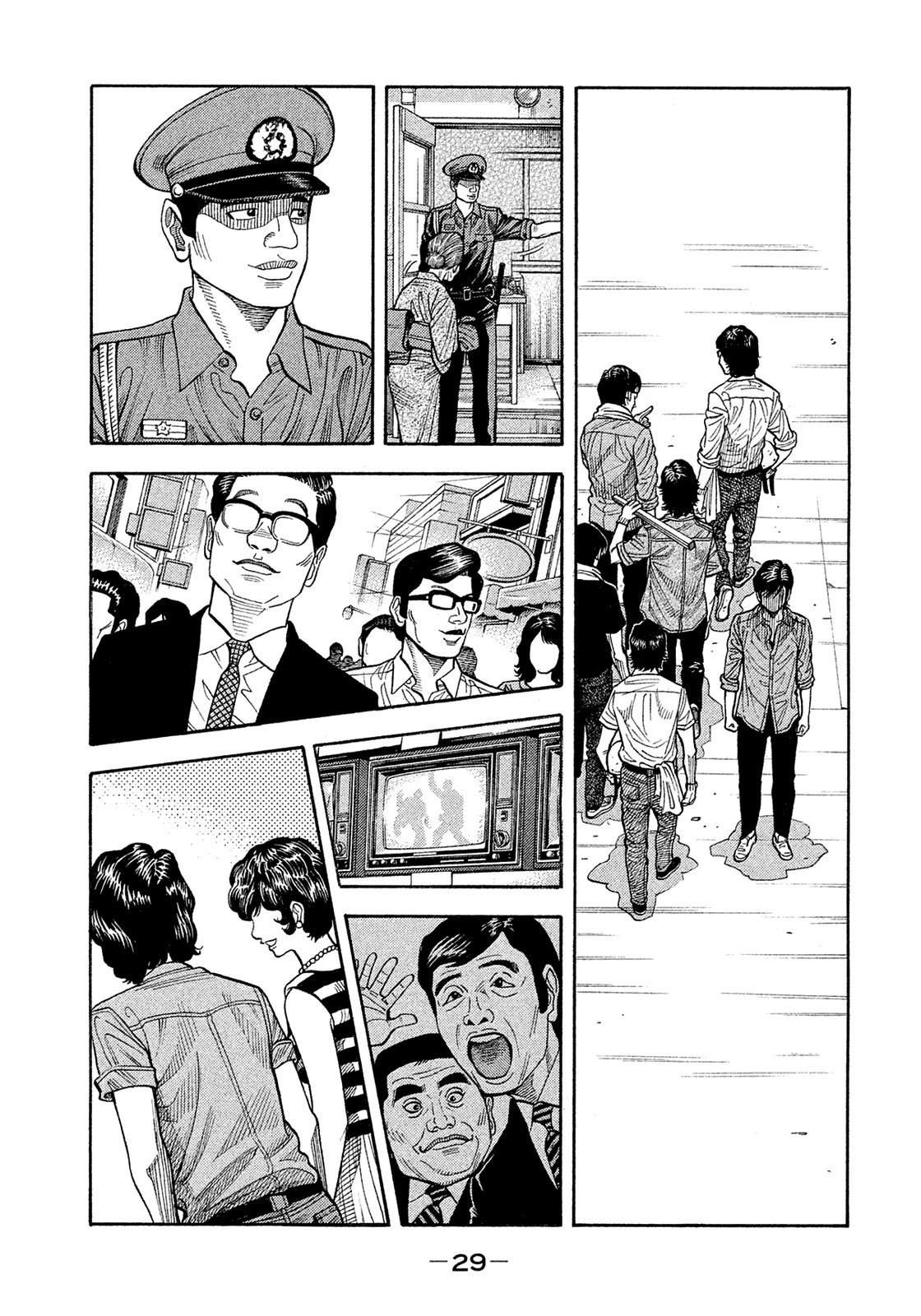 Montage (Watanabe Jun) Chapter 184 #7