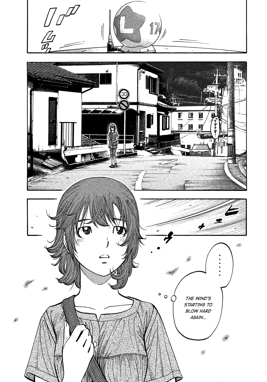 Montage (Watanabe Jun) Chapter 182 #1