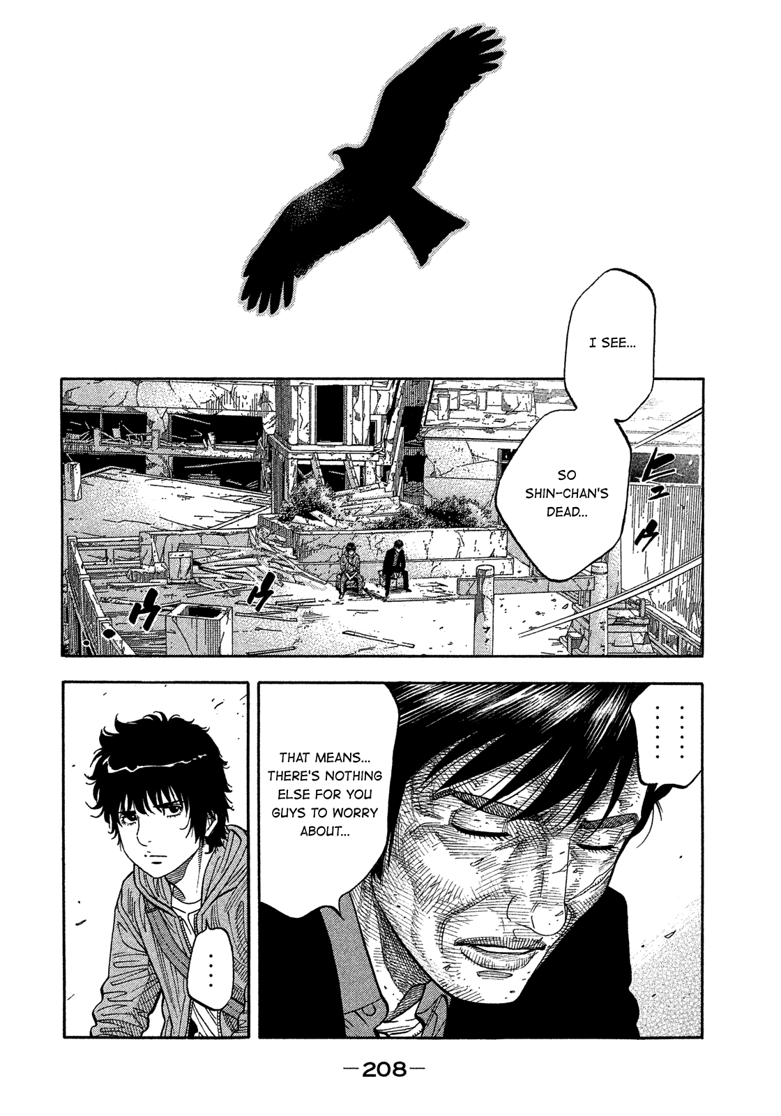 Montage (Watanabe Jun) Chapter 182 #6