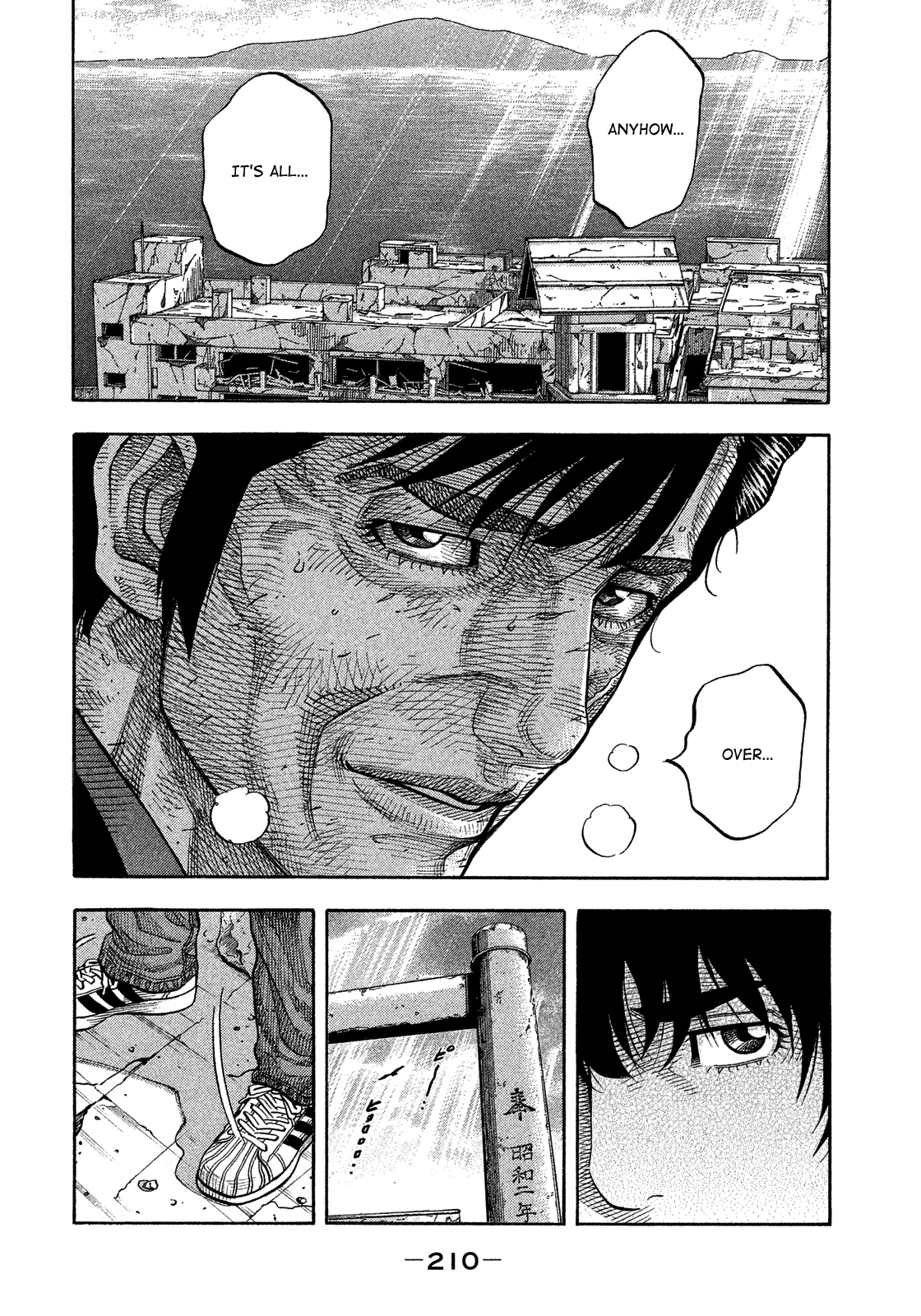 Montage (Watanabe Jun) Chapter 182 #8