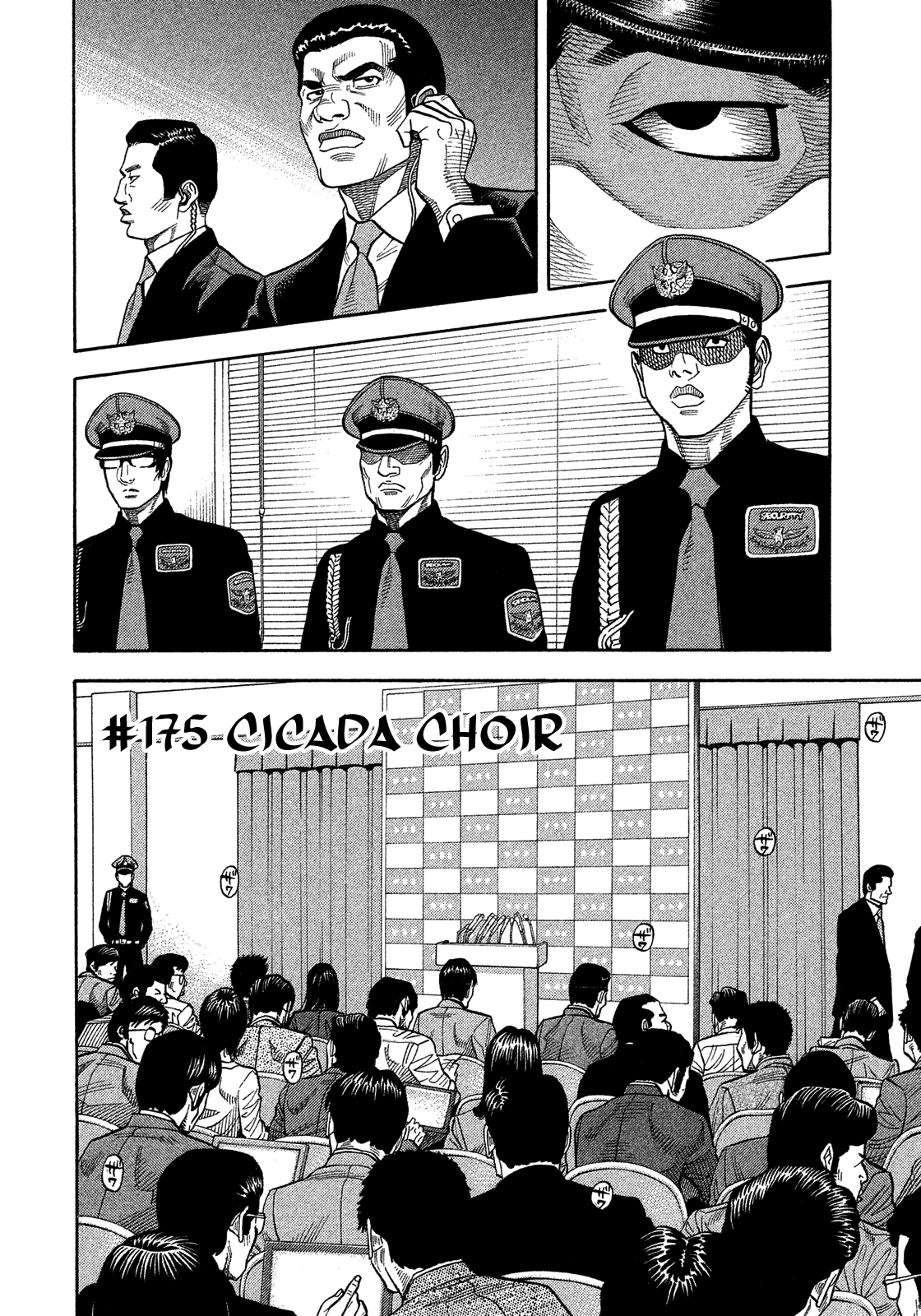Montage (Watanabe Jun) Chapter 175 #2