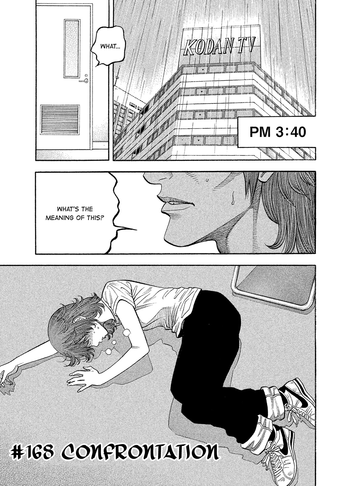 Montage (Watanabe Jun) Chapter 168 #1