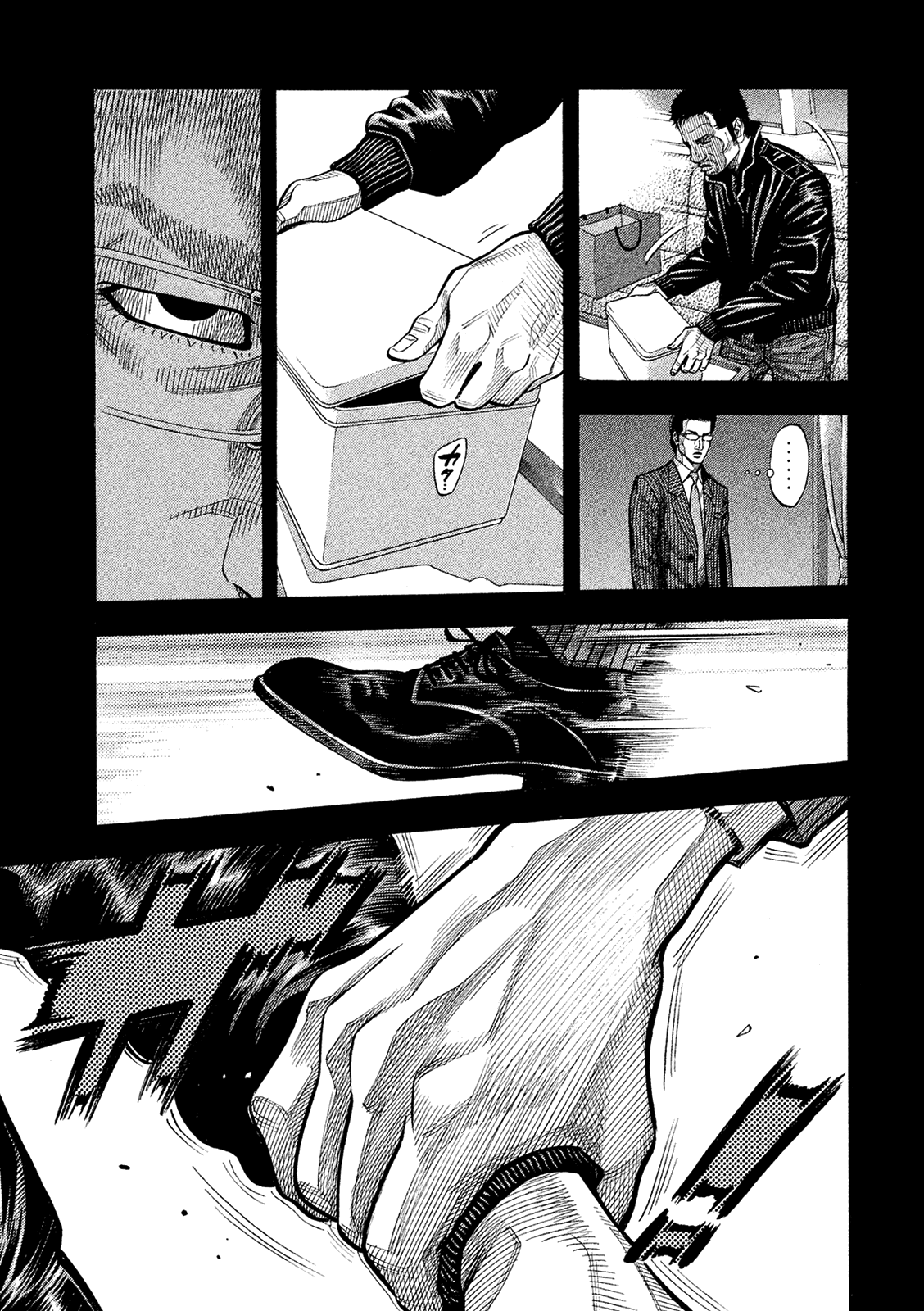 Montage (Watanabe Jun) Chapter 165 #7