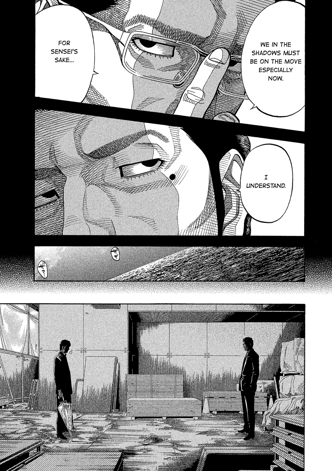Montage (Watanabe Jun) Chapter 165 #17