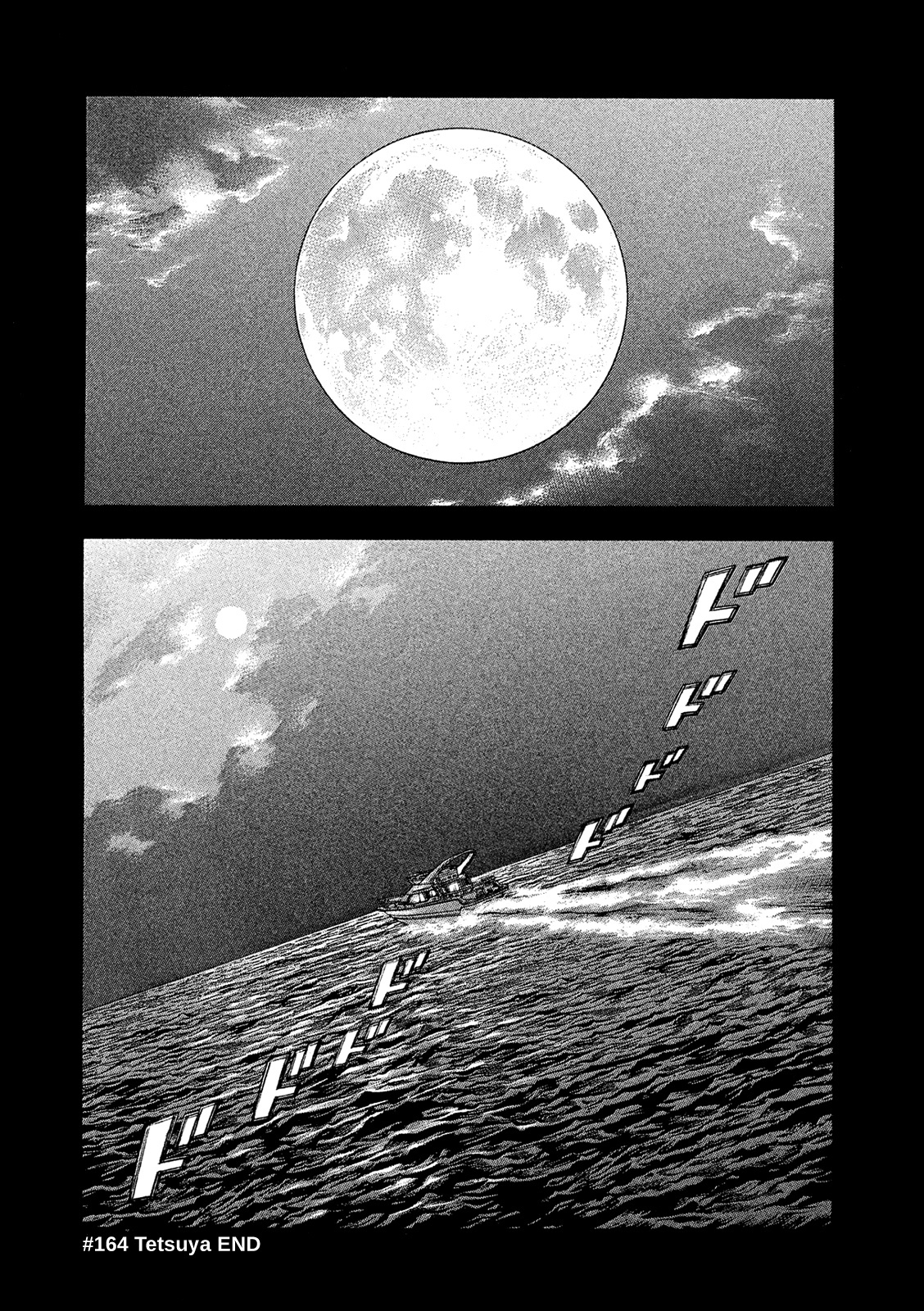 Montage (Watanabe Jun) Chapter 164 #17