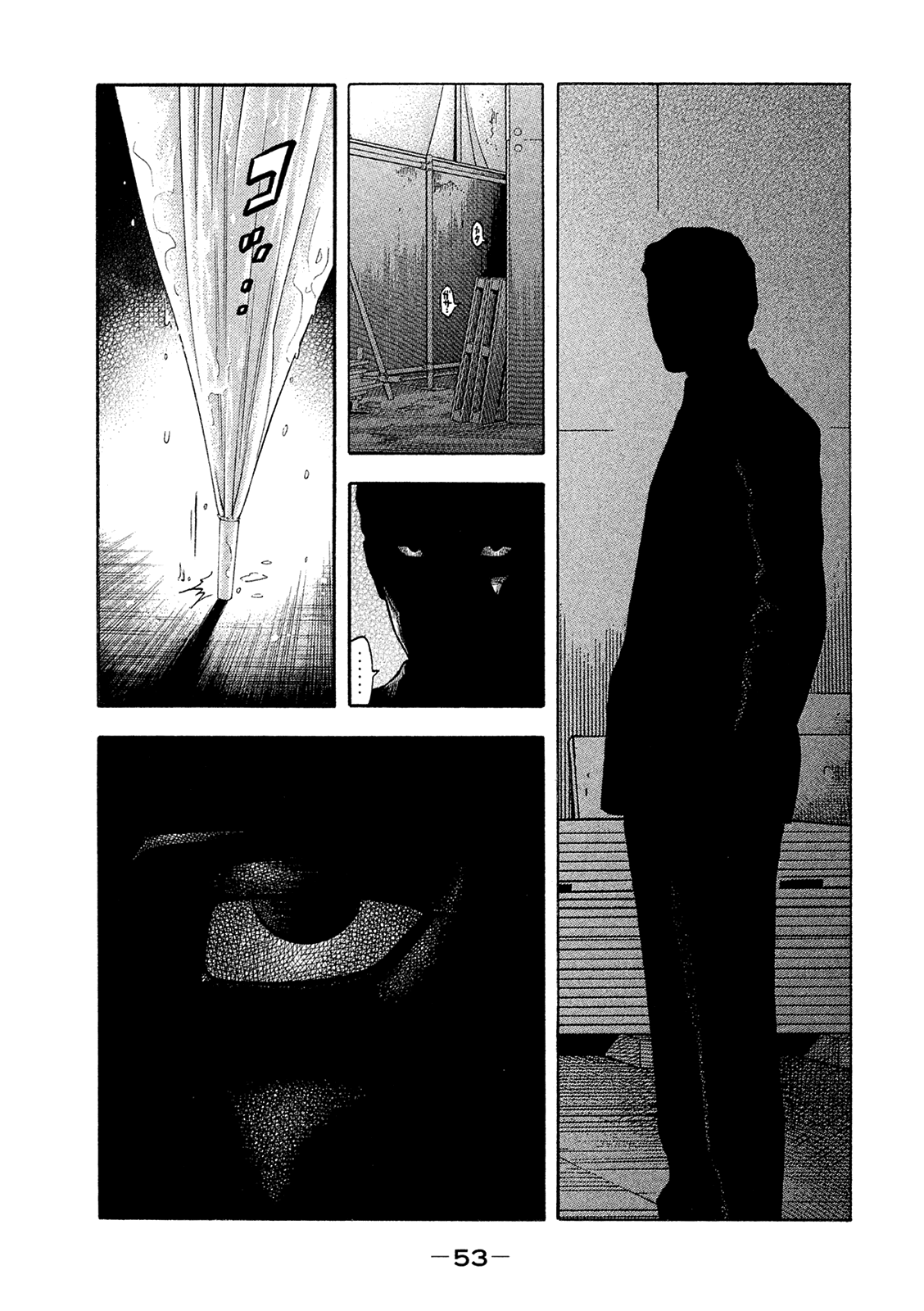 Montage (Watanabe Jun) Chapter 162 #13