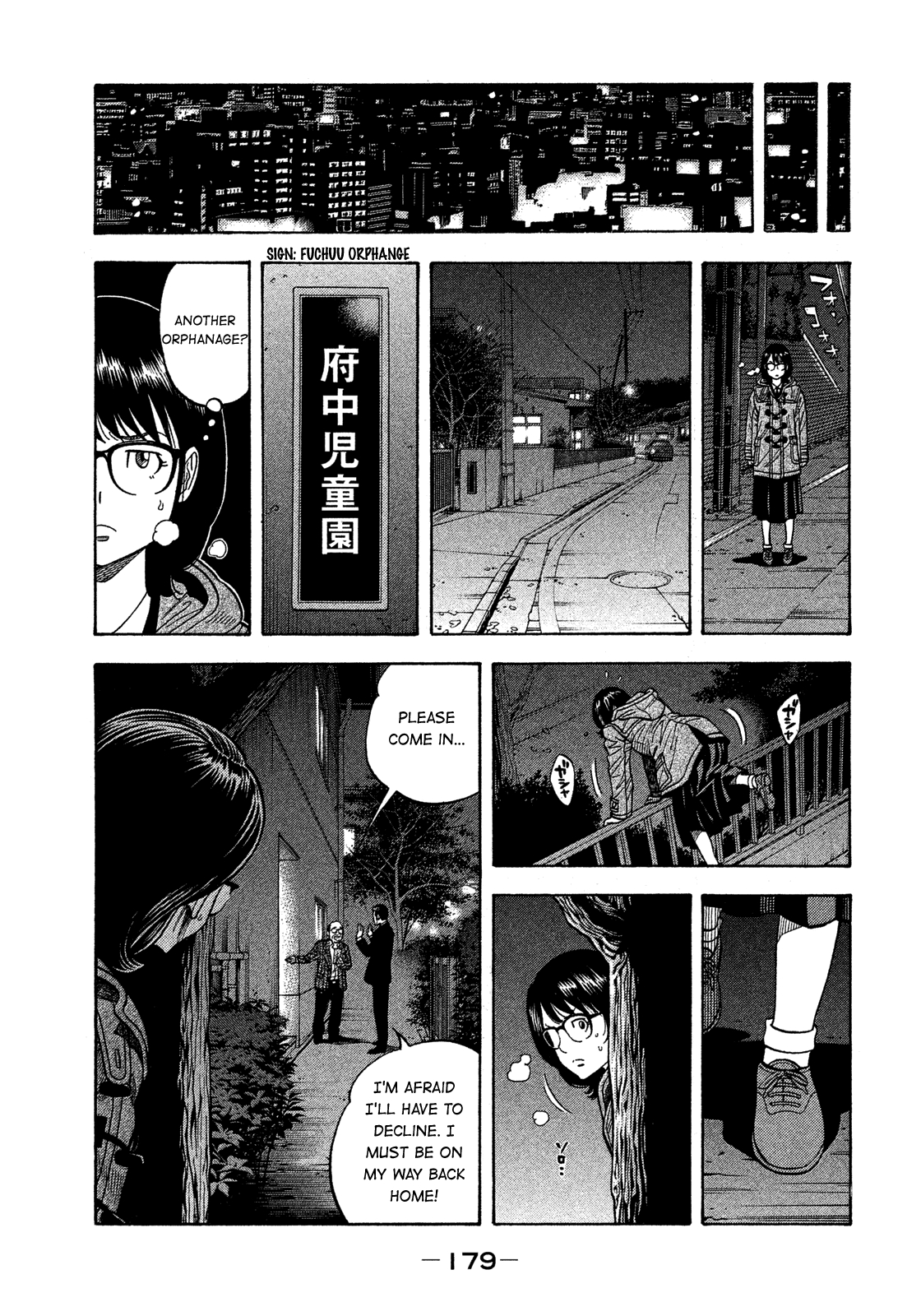 Montage (Watanabe Jun) Chapter 138 #9