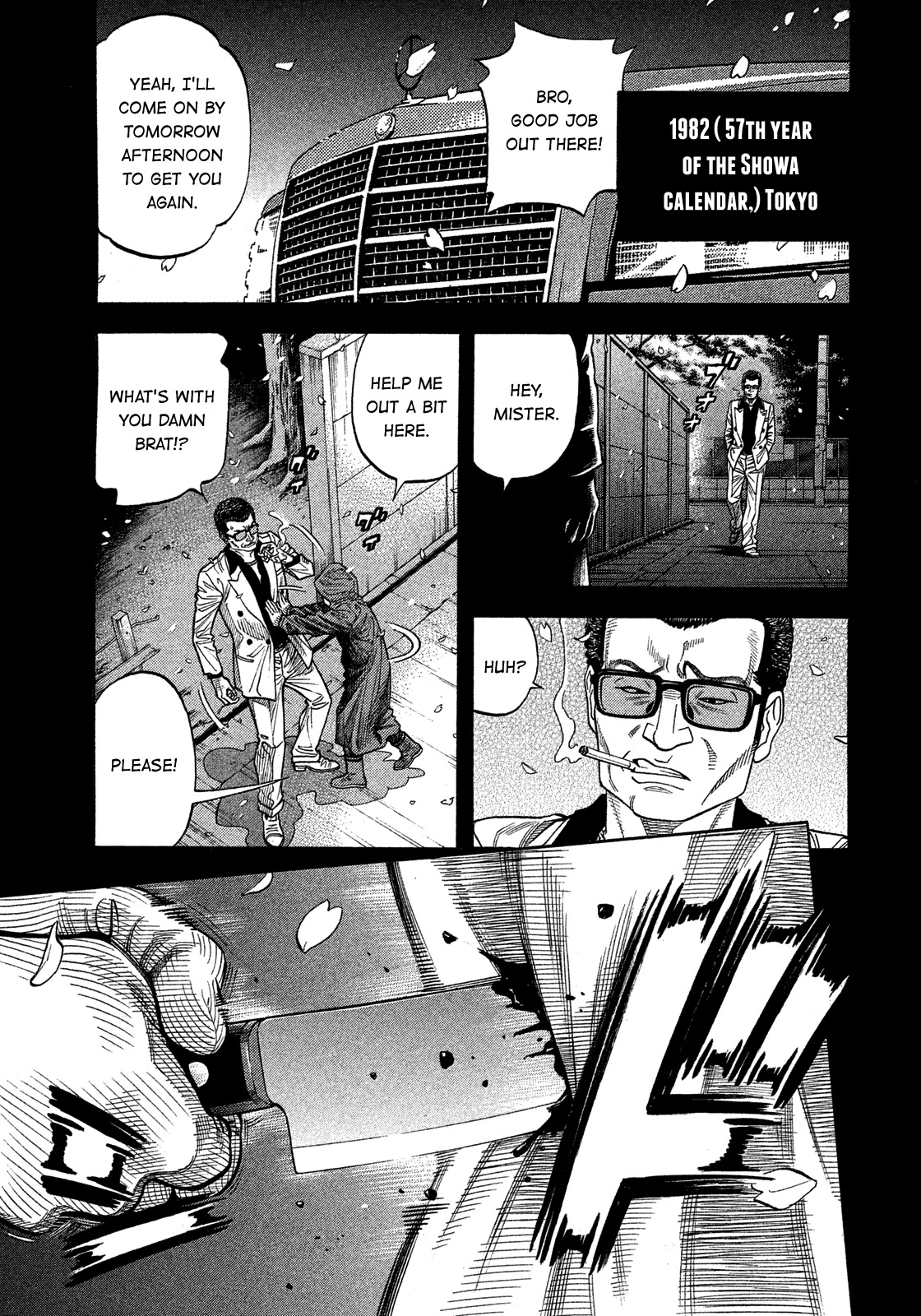 Montage (Watanabe Jun) Chapter 125 #1