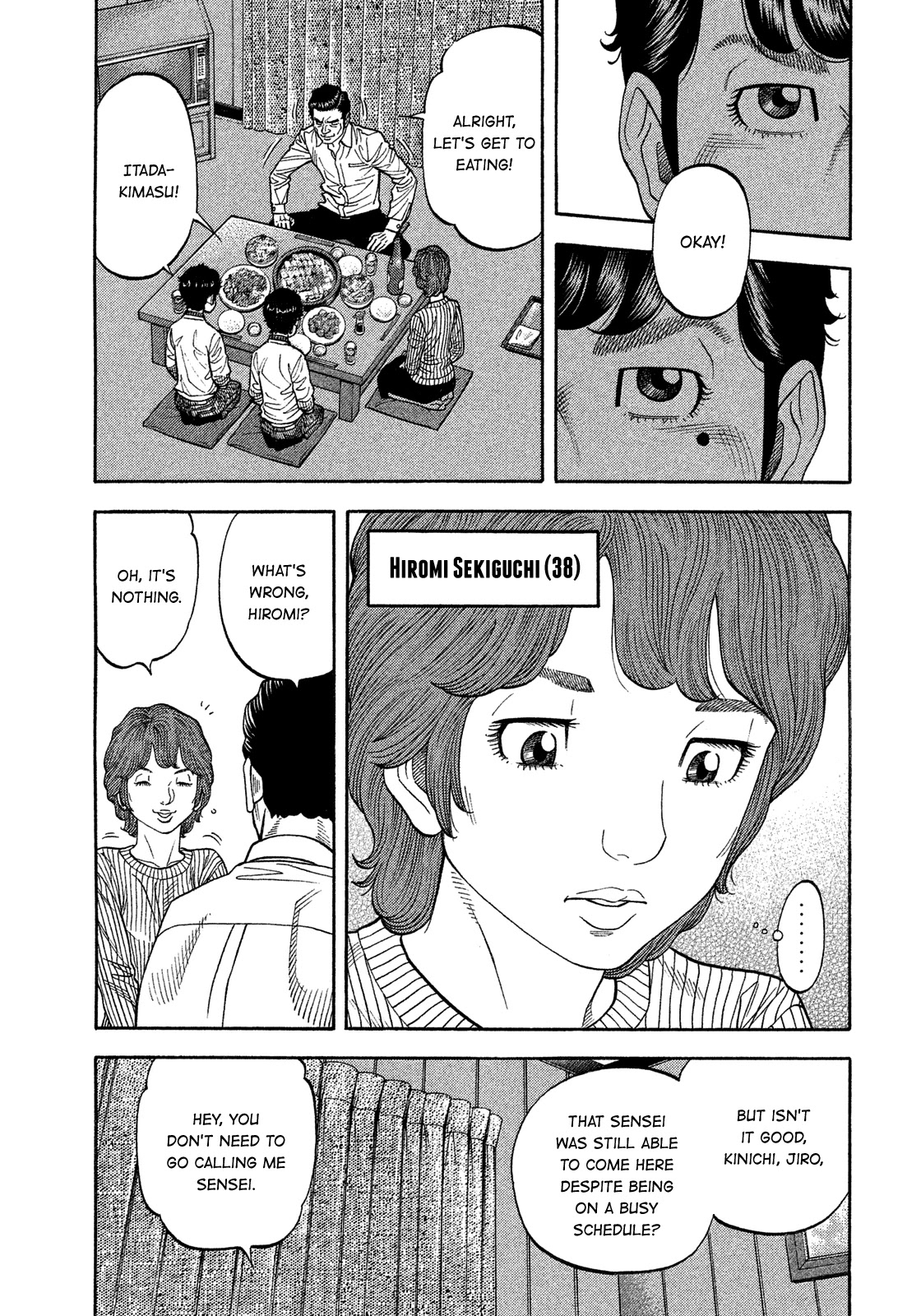 Montage (Watanabe Jun) Chapter 125 #5