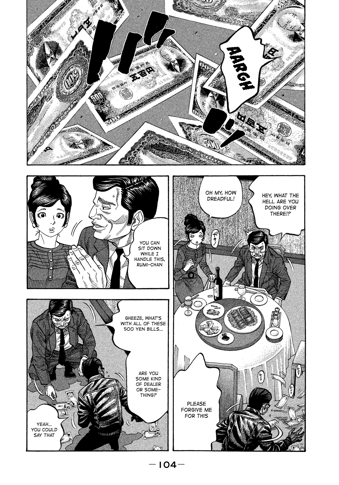 Montage (Watanabe Jun) Chapter 114 #9
