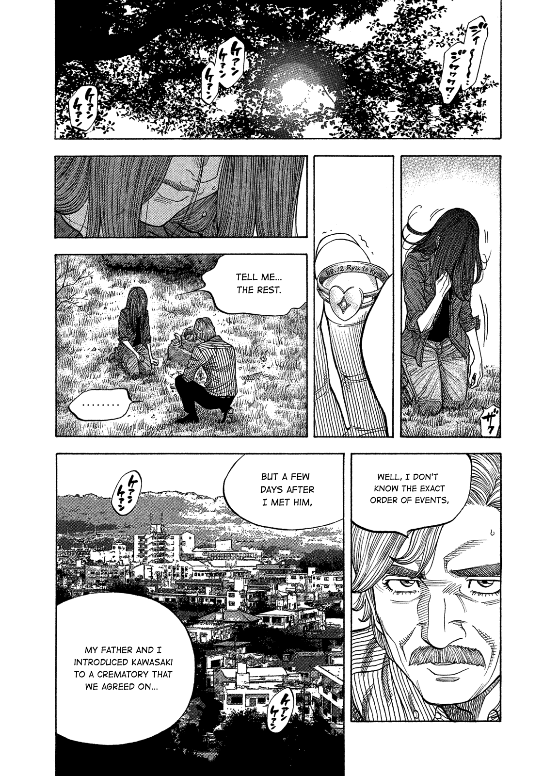Montage (Watanabe Jun) Chapter 113 #13